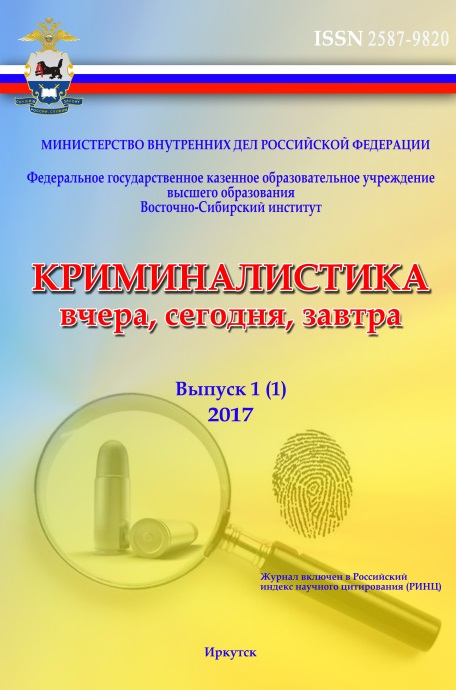             АЛГОРИТМ ДЕЙСТВИЙ СЛЕДСТВЕННО-ОПЕРАТИВНОЙ ГРУППЫ  ПРИ ОБНАРУЖЕНИИ НА МЕСТЕ ПОЖАРА  ЭЛЕМЕНТОВ АВТОМАТИЧЕСКОЙ ПОЖАРНОЙ СИГНАЛИЗАЦИИ
    